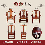 中式明清皇宫椅餐椅扶手靠背椅子实木太师椅仿古家具雕花圈椅特价
