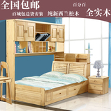 全实木松木床儿童1.2储物卧室家具单双人书架床储物成人高箱床1.5