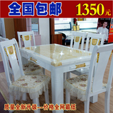 欧式白色黄玉大理石餐桌椅组合 长方形实木烤漆餐桌一桌4椅6椅