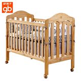 好孩子婴儿床实木环保松木带滚轮宝宝床小孩睡床多功能bb床儿童床