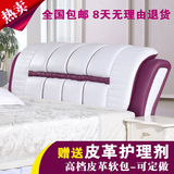 包邮欧式床头板软包简约现代1.5米儿童床靠背1.8米双人床头板定制