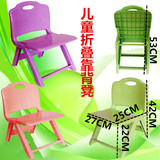 折叠靠背椅塑料可折叠凳子 浴室小板凳儿童成人户外便携式折叠凳