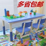 幼儿园桌椅可升降塑料桌子宝宝书桌儿童手工桌椅套装游戏桌椅组合
