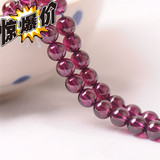 天然玫紫7A级品质石榴石紫牙乌 半成品散珠 水晶DIY配件多圈手链