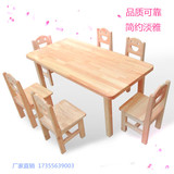 房桌椅组合纯实木环保儿童桌椅幼儿园学习桌椅简约实木