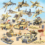 拼装玩具乐高积木益智男孩儿童塑料礼物城市沙漠坦克飞机军事模型