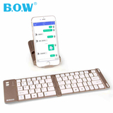 BOW航世 折叠蓝牙键盘笔记本电脑平板小米手机无线小键盘迷你便携