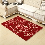 华德客厅地毯红色现代简约便宜家用加厚茶几毯短毛家用大地毯日韩