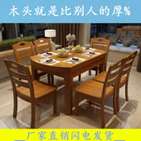实木餐桌 伸缩圆桌 中式简约可折叠长方形饭桌现代家具圆形桌子