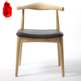 牛角椅实木餐椅 水曲柳简约餐厅椅咖啡厅设计师休闲创意咖啡椅子