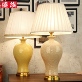 现代中式陶瓷台灯黄粉色冰裂纹创意简约灯具美式乡村卧室床头灯