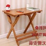 楠竹写字桌实木便携家用学生书桌可折叠桌子升降儿童学习桌椅套装