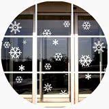 圣诞雪花贴 圣诞节玻璃贴纸 橱窗贴墙贴 门贴窗贴窗花 双面即时贴