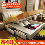皮床 真皮床软靠双人床 1.8米小户型抽屉气动储物皮艺软体床家具