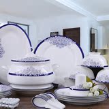 景德镇骨质瓷餐具套装家用乔迁结婚日式56/28件碗碟套装送礼陶瓷