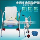 特价便携式多功能医疗助行器轮座 老人坐便椅子 保健医疗器械