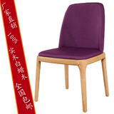 北欧实木创意布艺真皮餐椅现代简约休闲靠背椅洒店家用电脑椅子