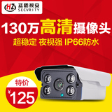 低照度夜视摄像机高清手机监控130万 数字摄像头网络960P远程安防
