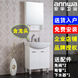 安华卫浴PVC浴室柜组合anPG3323G落地式60cm现代简约镜柜套装抽拉