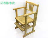 柳将军儿童餐椅 高升降椅子 椿木款 好木料纯实木儿童学习椅子