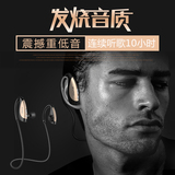蓝牙耳机4.0无线运动商务挂耳式苹果华为耳塞双耳立体声4.1通用型
