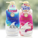 现货 日本COW牛乳石碱浓密泡沫保湿沐浴露 550ml 玫瑰香/牛奶香