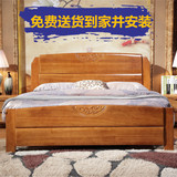 全实木橡木床现代单人床1.5实木床1.8双人床高箱储物床胡桃色婚床