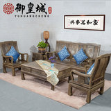新中式红木实木沙发 客厅组合家具 非洲鸡翅木仿古三人会客沙发