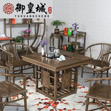 茶桌椅组合 鸡翅木实木仿古功夫茶几泡茶桌四方茶台 中式红木家具