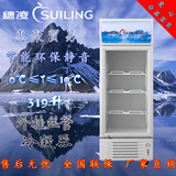 穗凌 LG4-319LT立式饮料柜单门冷藏展示保鲜柜便利店商用冰柜