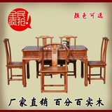 茶桌椅组合 实木仿古中式明清家具南榆木茶艺桌茶台功夫茶桌特价