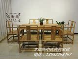 新中式 简约官帽椅 明式茶桌椅 老榆木免漆家具 会所茶楼家具定制
