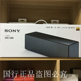 Sony/索尼 SRS-X88 无线蓝牙音箱 国行正品