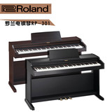 正品行货Roland罗兰RP-301电钢琴数码钢琴88键重锤键