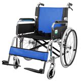 可孚逸巧轮椅 折叠铝合金便携式轻便残疾老年人旅行轮椅车带手刹