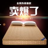 加厚记忆棉床垫1.5m床1.8m可折叠学生宿舍榻榻米海绵床垫子1.2米