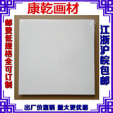 油画框内框画布框带涂层纯棉油画布框可定做70*70cm油画内框