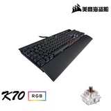 美商海盗船 K70 K65 RGB 红青茶银轴 机械键盘 国行正品 顺丰包邮
