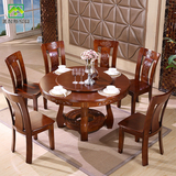 实木雕花餐桌1.3米1.5米客厅圆桌转盘橡木圆形餐桌椅组合6人饭桌
