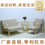 实木布艺沙发椅组合宜家单人双人沙发创意休闲小户型客厅简约现代