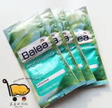 『德国进口』Balea温泉水海藻精华补水保湿面膜干皮最爱8ml*2现货