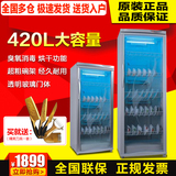 万和 ZTP300-6 立式消毒柜臭氧烘干大容量商用高温消毒柜 碗柜
