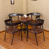 美式乡時尚休闲咖啡店阳台桌椅简约小圆桌咖啡厅桌椅组