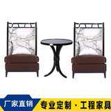 新中式售楼处洽谈桌椅实木沙发椅现代休闲椅酒店会所装饰椅高背椅