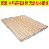 实木床板定制杉木床板护腰硬床板 加厚1.2米1.5米1.8米木板床垫