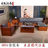 新中式实木仿古家具现代多功能组合沙发贵妃榻床榆木雕刻沙发客厅