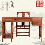 【富宝】非洲花梨木1.28米明式电脑桌椅组合中式红木实木电脑台