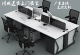 杭州包邮办公家具蝴蝶型钢架组合屏风办公桌4人位职员桌电脑桌等