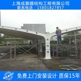 上海成灏 膜结构车棚停车棚 自行车汽车棚停车篷户外张拉膜设计