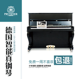 德国普鲁特娜UP125进口正品全新黑色立式钢琴 高端专业演奏钢琴